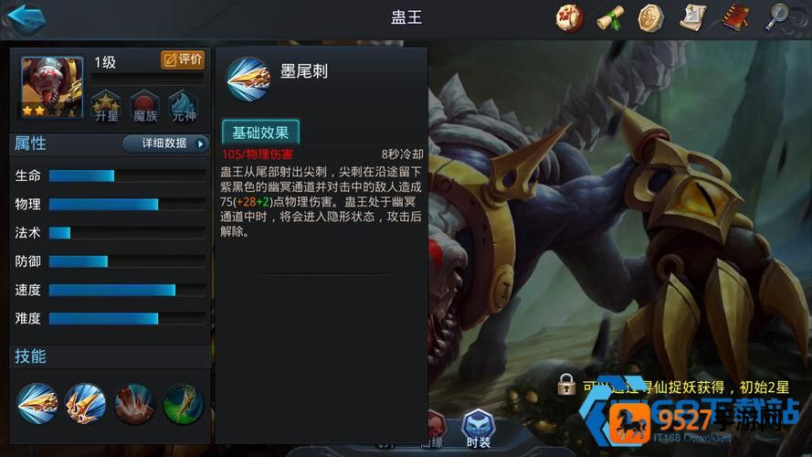 轮回试炼进阶全攻略