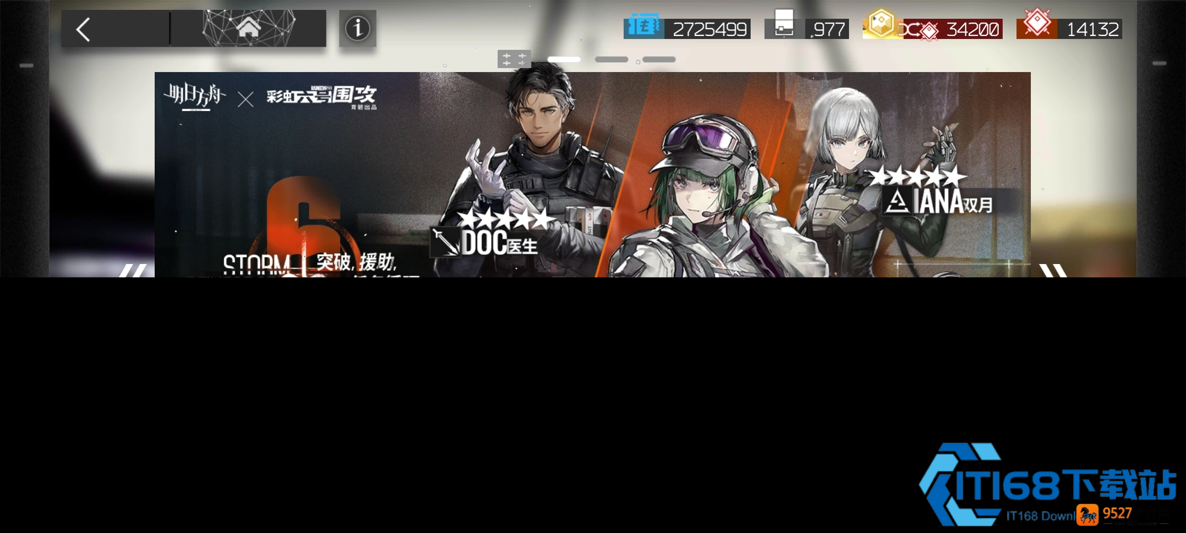 艾拉雷鸣地雷战术指南
