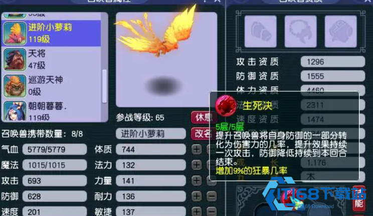 神木林加点方案全解析-五魔四魔一体哪个更适合你【核心要点】