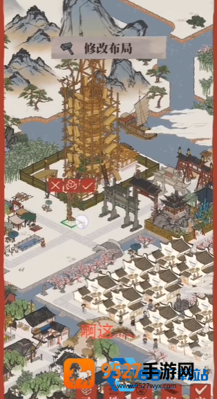 露天茶馆黄金摆放全攻略