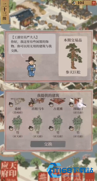 露天茶馆黄金摆放全攻略-从选址到造景的完美方案【养成指南】