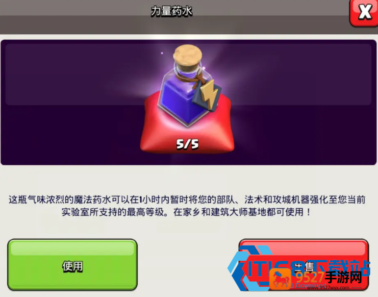 顺义老玩家手把手教您挑药水