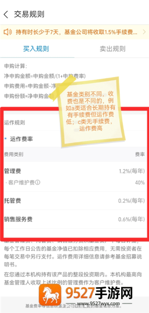 传奇霸业怎么玩省钱技巧},这3招让你少花冤枉钱!