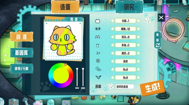 《我功夫特牛里面的秘籍怎么合成》:超全合成公式与避坑指南!