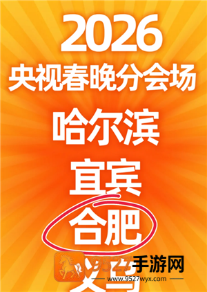 《传奇霸业翅膀升级攻略图》全解析:从入门到满阶避坑指南