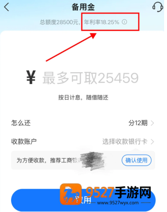邪恶人生怎么掌握隐形
