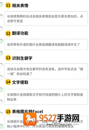 《传奇霸业羽毛升级数据1升12级怎么弄?完整消耗表与速升技巧》