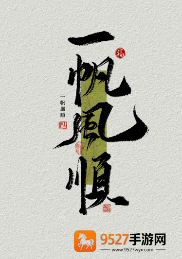 《豪门足球风云平民攻略2020年》:零氪也能打造顶级阵容的制胜秘诀
