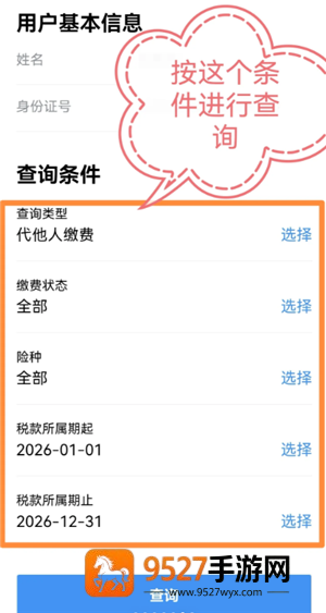 《帝国时代怎么设置》全<font color=red>攻略</font>:画面、快捷键、联机一步到位!