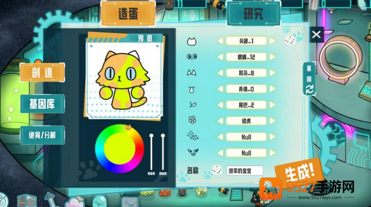 必看！【豪门足球风云球员图鉴怎么获得】全攻略，轻松集齐顶级球星