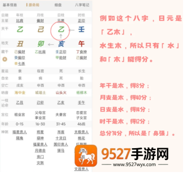 《豪门足球风云典藏球员怎么样》实测解析：强度、获取与培养价值全攻略