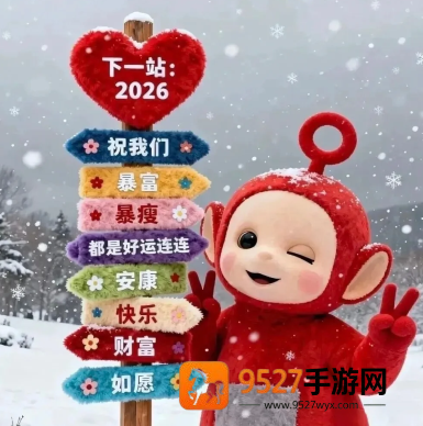 卡关速看！《三角洲部队丛林机场怎么过关》核心打法与通关技巧