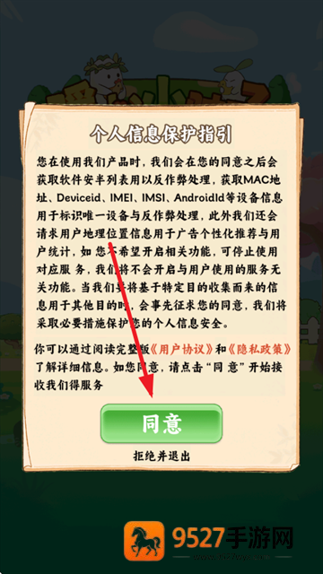 什么是「异化是什么意思?」？游戏攻略带你秒懂隐藏机制！