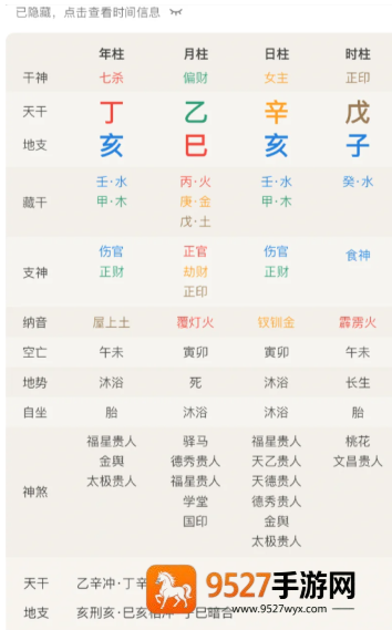 《豪门足球风云 攻略大全最新》:球员培养+战术布局,助你称霸绿茵场!