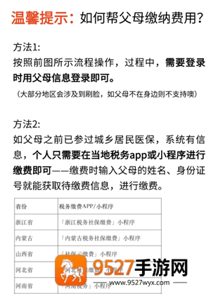 《传奇霸业攻略汇总图大全》：全网最全玩法技巧与BOSS打法一图搞定！