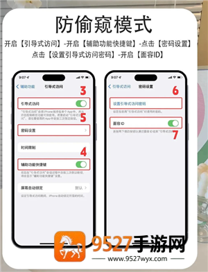 《邪恶人生游戏0.1攻略大全》全流程详解，助你从零通关！