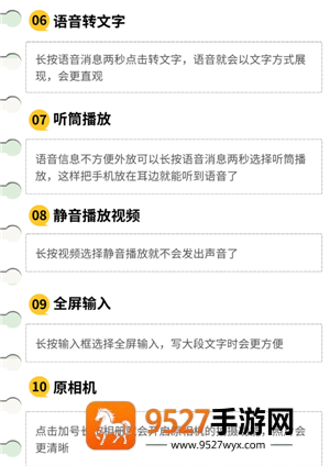 环境的英文怎么读