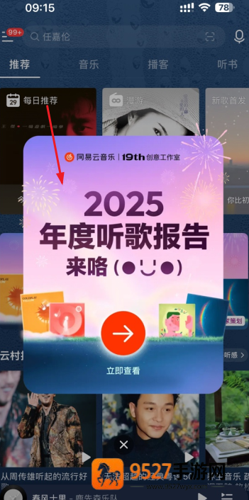 《艾尔之光手游叫什么》？2024年这款二次元动作手游正式名称与入坑指南