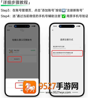 《崩坏星穹铁道角色大全 图鉴4.0<font color=red>攻略</font>》:全角色评级与配队一图流!