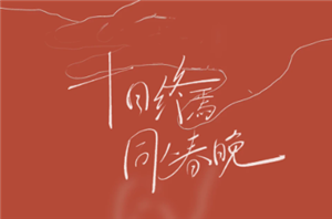 《邪恶人生女主叫什么》？这篇攻略揭晓她的身份与背后隐藏剧情！