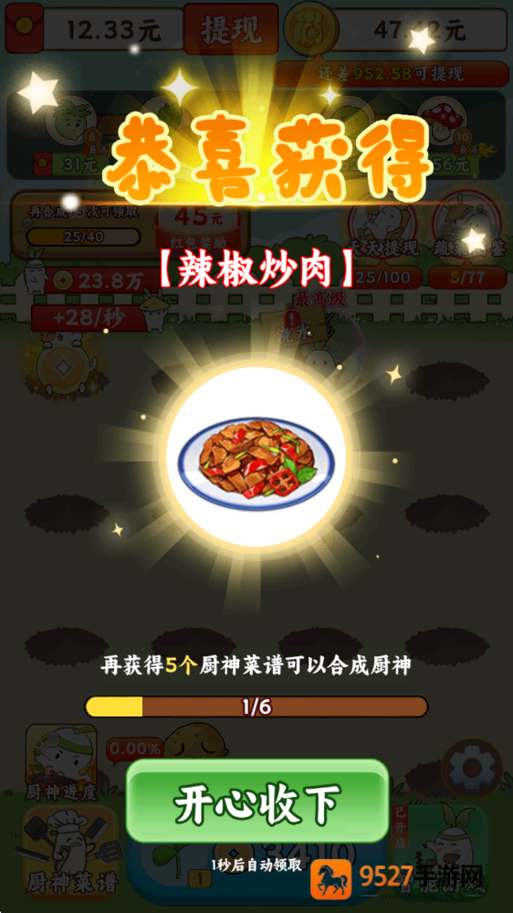 《豪门足球风云助阵技巧》:掌握核心要点,战力飙升轻松取胜!