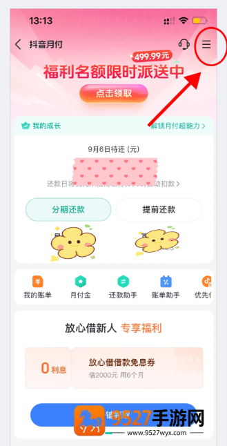 《邪恶人生结局攻略大全》:全结局解锁条件与达成技巧详解
