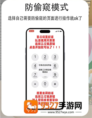 《三角洲部队8通关攻略》全关卡难点解析与制胜技巧汇总