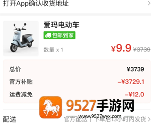 《芥子空间app官方版是什么》?一篇讲清官方版特点与安全下载方法