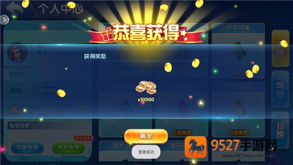 《邪恶人生游戏任务模式攻略大全》:全任务通关技巧与隐藏结局解锁指南