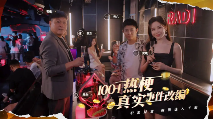 《豪门足球风云球员碎片怎么合成球员》？超实用合成攻略一学就会！