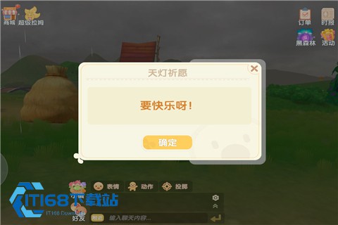 摩尔庄园背包整理完全指南-告别杂乱格子爆满【必备技能】