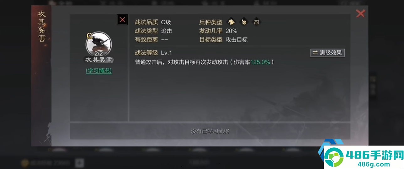 北京顺义率土之滨兵种进阶变色全攻略