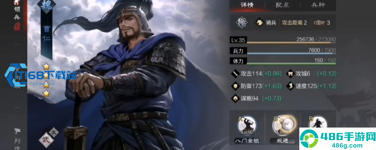 北京顺义率土之滨兵种进阶变色全攻略