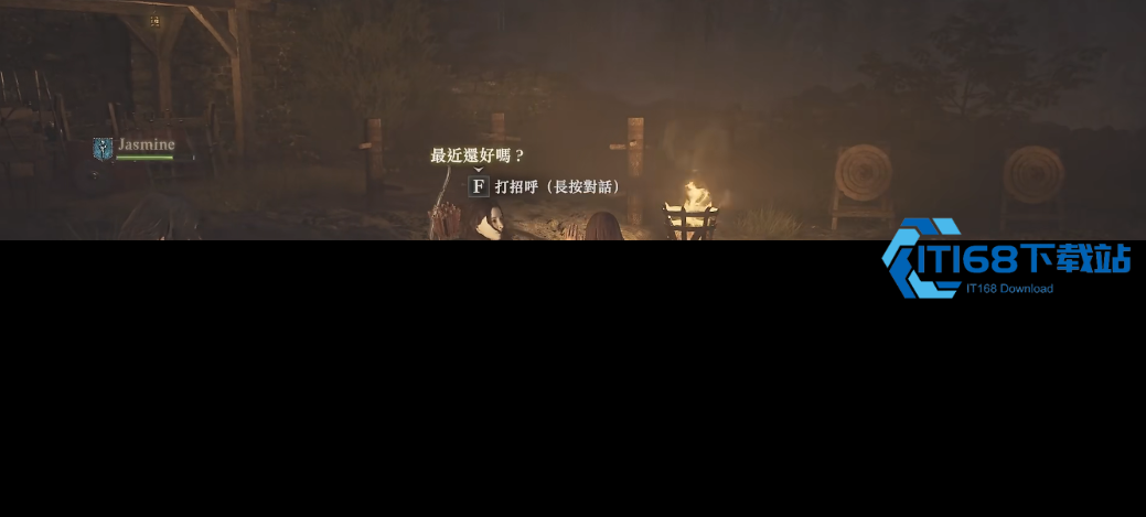 龙之信条好感度飙升全攻略-零成本技巧与任务优先秘籍【玩法】