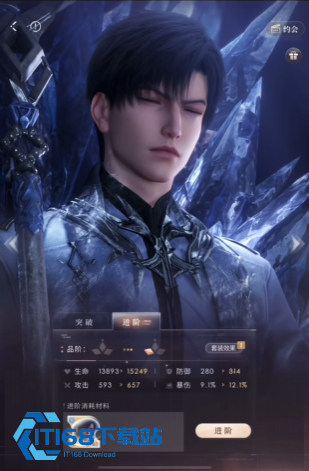 五星卡觉醒攻略-属性质变与资源分配核心【核心要点】