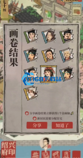 极致产出农牧角色天级推荐-沈括凤扬等核心强度深度解析【全方位秘籍】