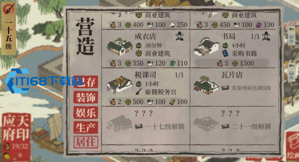 顺义府陆深专属农牧区放置策略-农田产量倍增核心方案【全攻略】