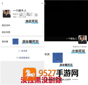 微信不能视频通话怎么回事 微信不能视频通话解决方法