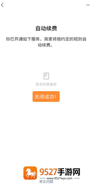 微信怎么不显示地区 微信不显示地区方法