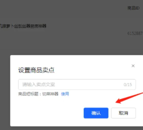 抖音直播伴侣手机版怎么用 抖音直播伴侣手机版使用教程