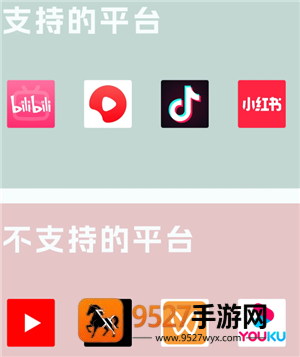 豆包快捷指令搜题怎么设置 豆包快捷指令搜题教程