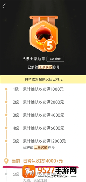 拼多多怎么做自然流量 拼多多自然流量怎么做起来