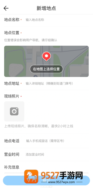 腾讯地图客服中心24小时人工服务 腾讯地图客服转人工教程