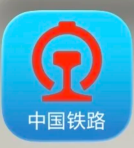 12306申请临时身份证怎么进站 12306申请临时身份证有效期多久