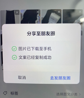 微购相册怎么退货退款 微购相册怎么退货退款教程