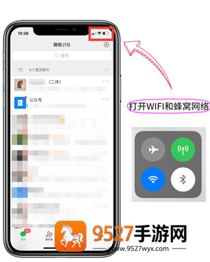微信删除联系人保存聊天记录怎么操作 微信删除联系人保存聊天记录操作步骤