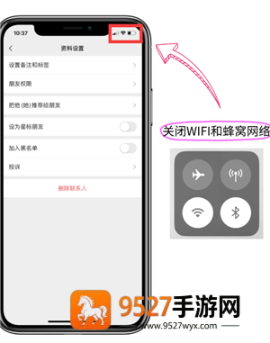 微信删除联系人保存聊天记录怎么操作 微信删除联系人保存聊天记录操作步骤