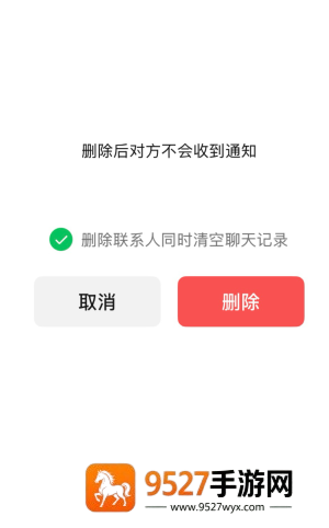 微信删除联系人保存聊天记录怎么操作 微信删除联系人保存聊天记录操作步骤