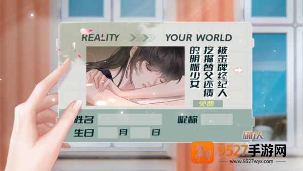 爆红娱乐圈游戏(爆红娱乐圈［清软］10.8)