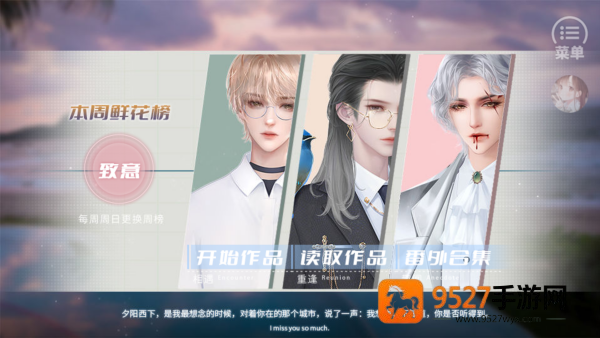 爆红娱乐圈游戏(爆红娱乐圈［清软］10.8)
